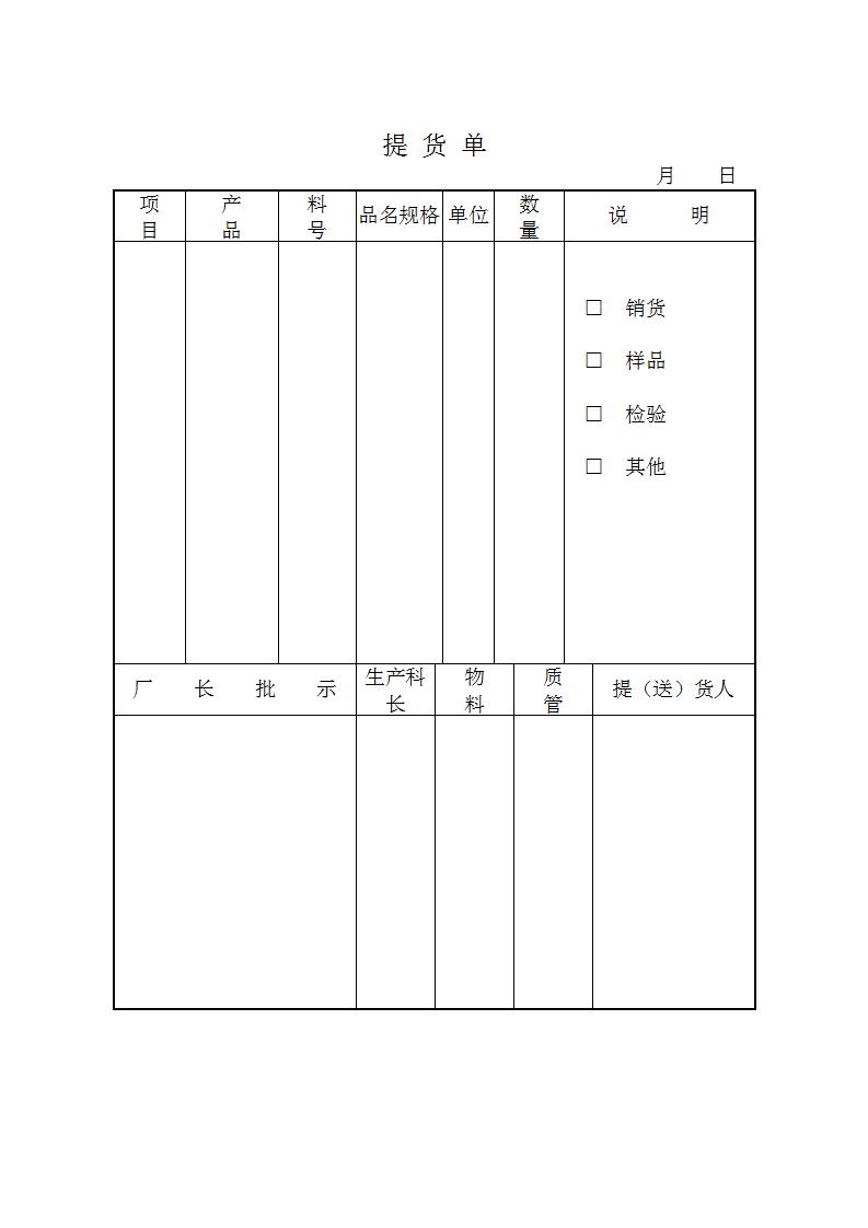 一、系統(tǒng)概述