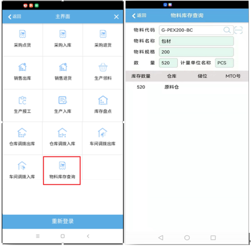 二、主要功能