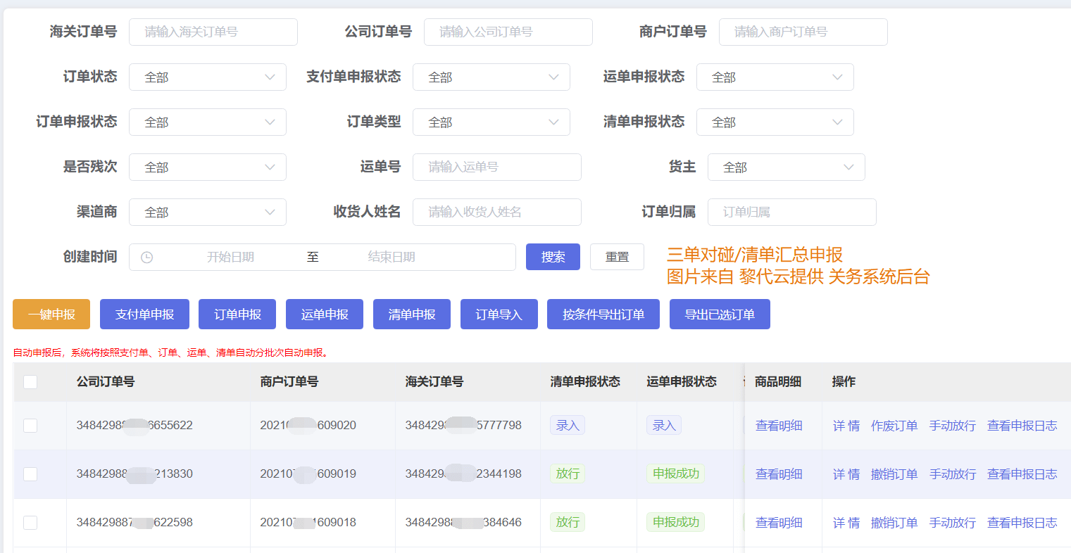 二、系統(tǒng)特點(diǎn)