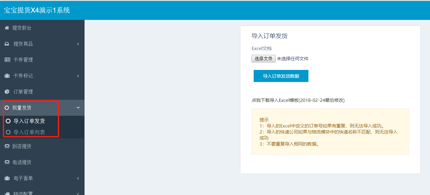 三、技術(shù)實(shí)現(xiàn)