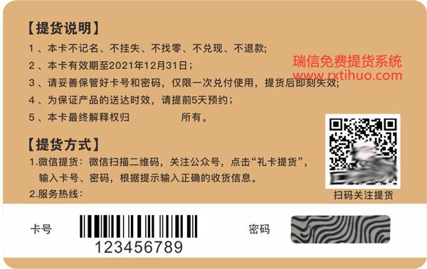 三、技術實現(xiàn)