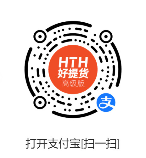 二、分析《提貨寶系統(tǒng)》如何提高物流效率