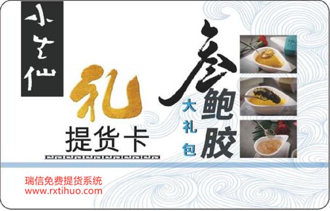 二、系統(tǒng)特點(diǎn)