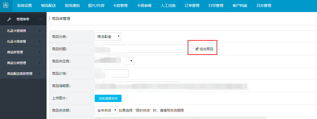 三、下載流程