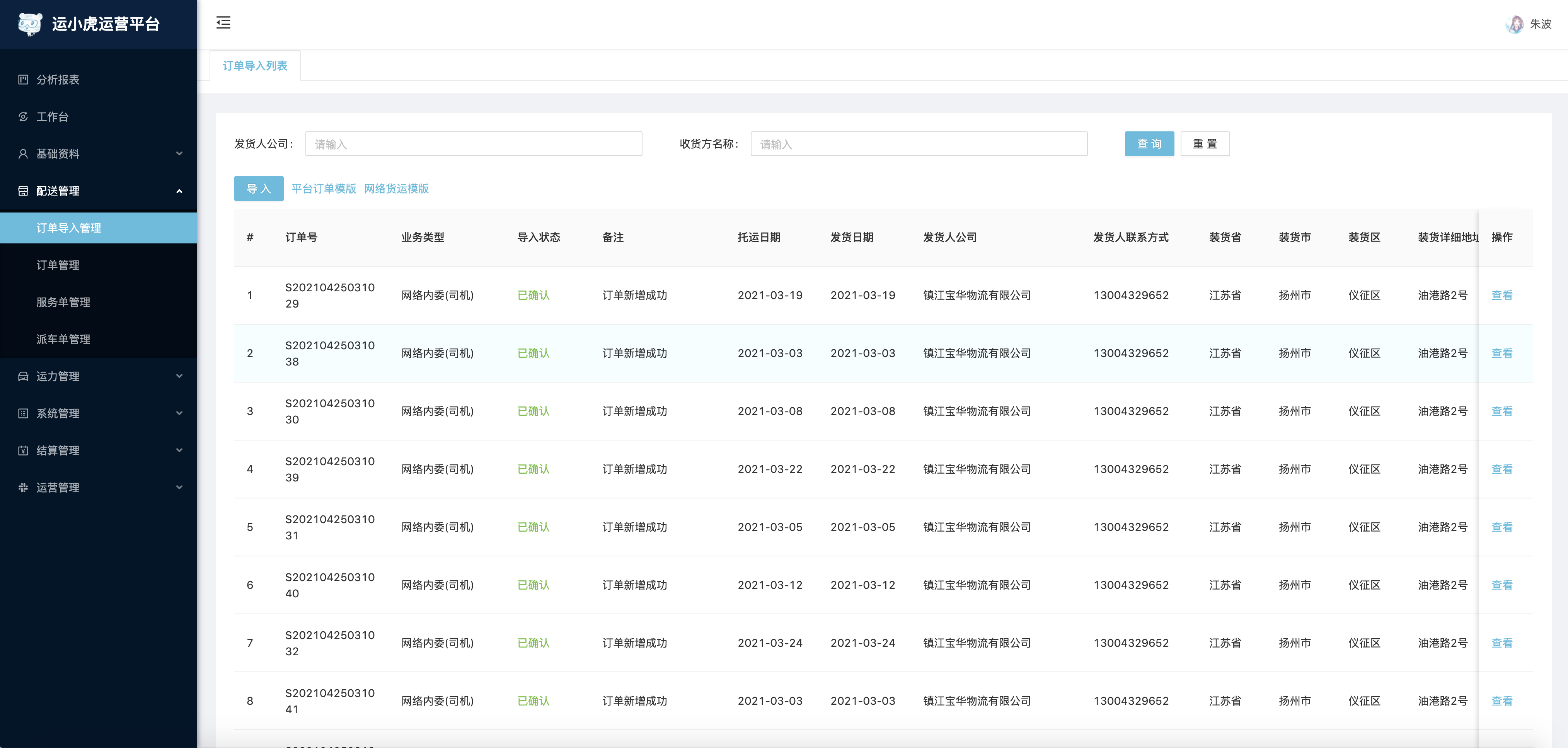 二、功能概述