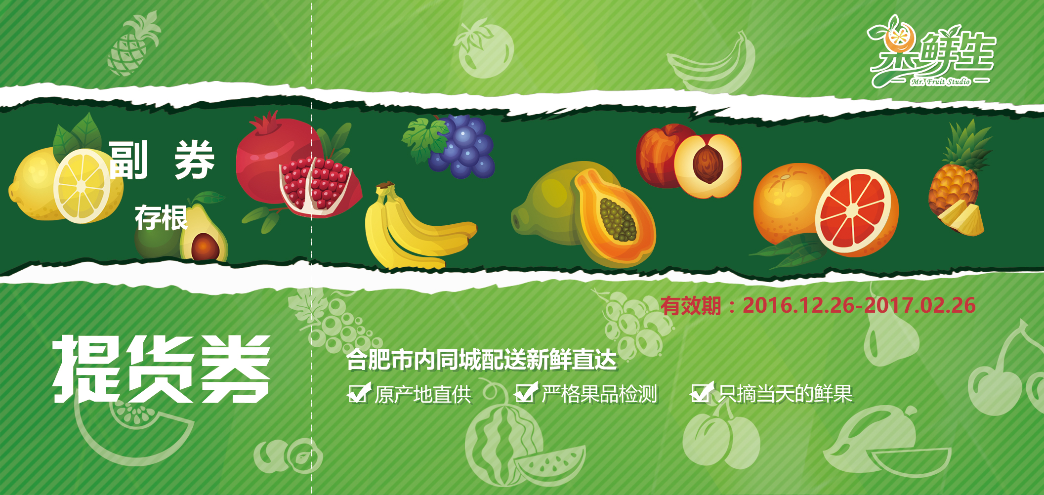 三、應(yīng)用場景