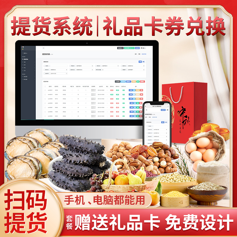 二、功能特點