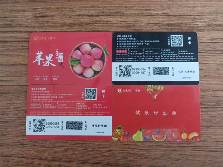 2.分公司后臺(tái)計(jì)算機(jī)端分支機(jī)后臺(tái)計(jì)算機(jī)端端