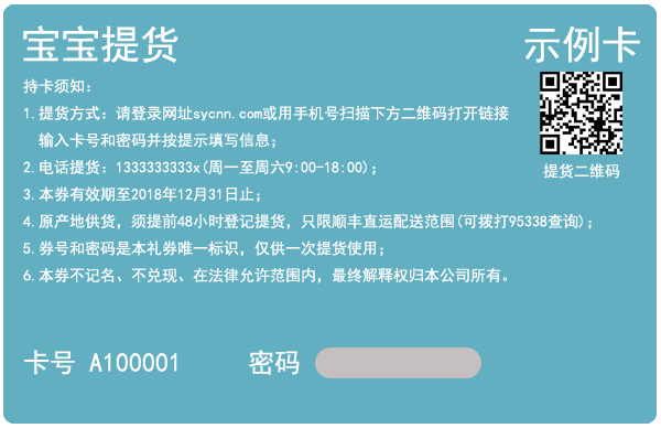 3.用戶(hù)端移動(dòng)終端