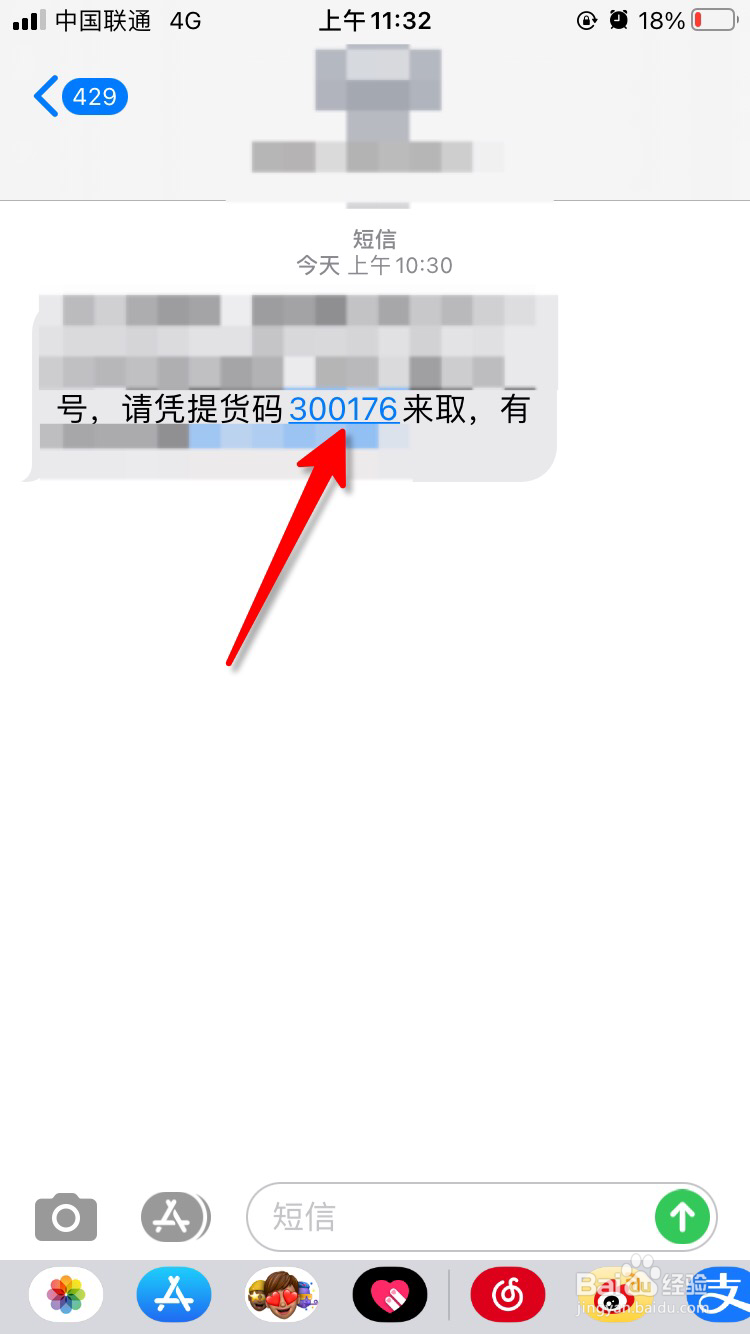 三、使用流程