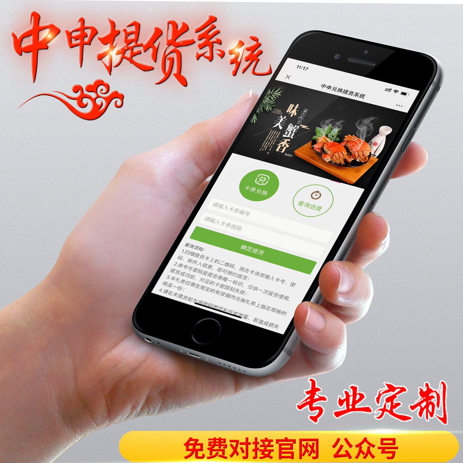 三、解決方案