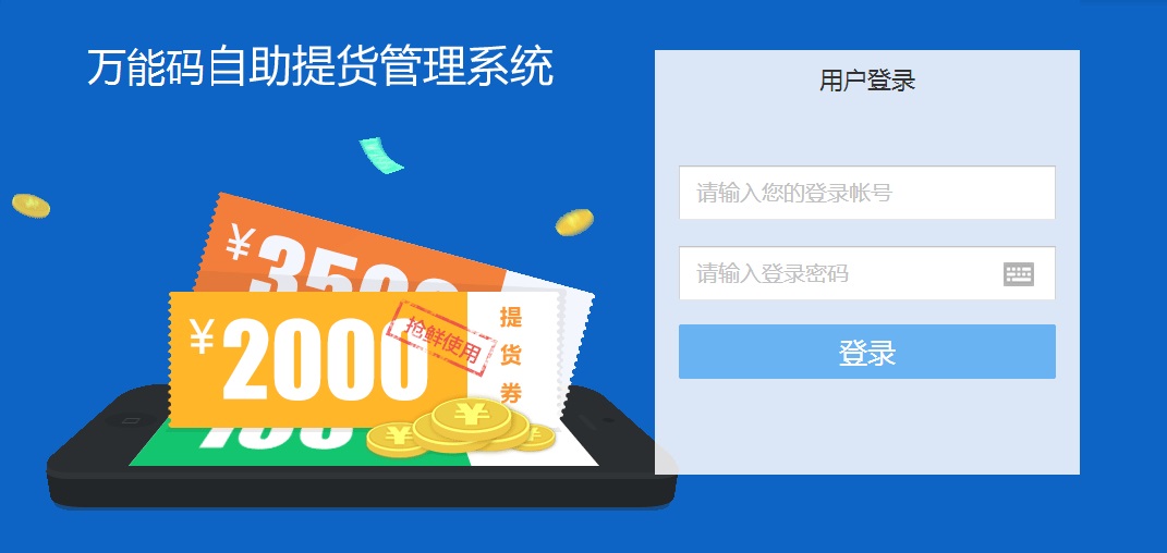 三、使用流程